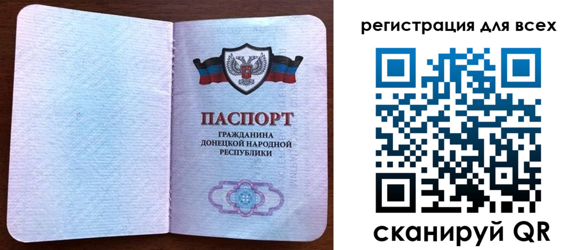 прописка для кредита в Богородске