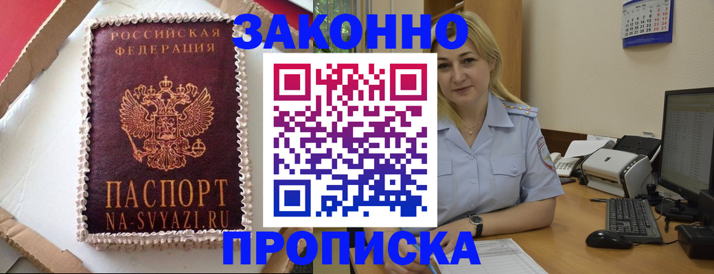 форма 3 в Богородске