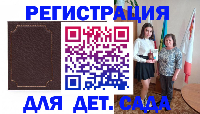 пропишу в квартире в Богородске