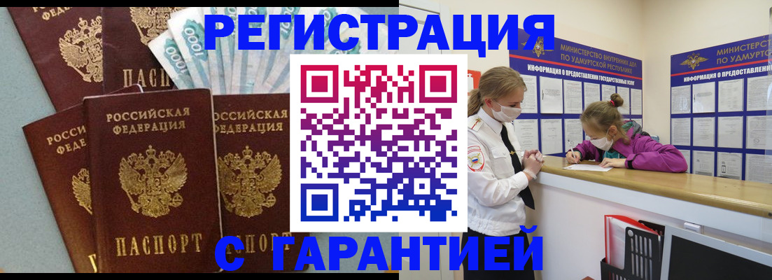 форма 3 в Богородске