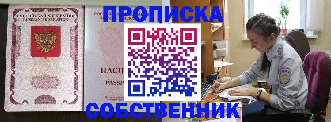 временная регистрация госуслуги в Богородске
